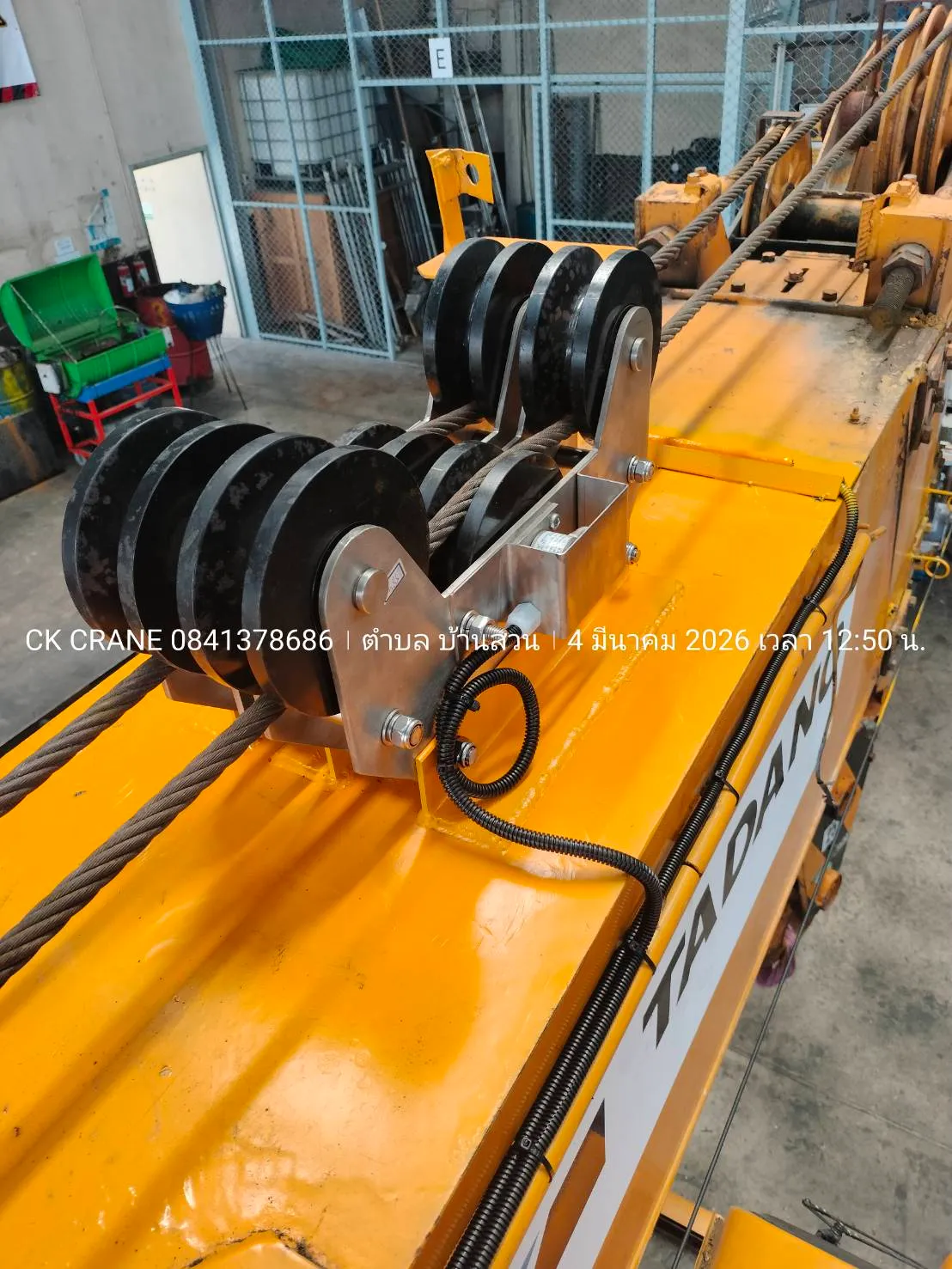 ติดตั้ง Load Cell